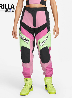 Nike/耐克正品AMBUSH女士休闲运动拼接摩托时尚长裤CW8001-623