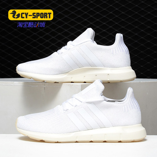 阿迪达斯SwiftRun男女跑步鞋