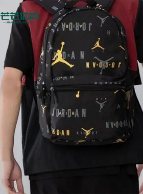 Nike/耐克正品JORDAN儿童满印运动休闲经典双肩包JD2143004GS-001