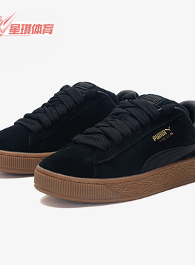 Puma/彪马正品Suede XL男女情侣低帮运动休闲板鞋395205-16
