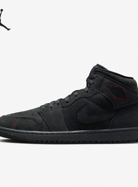 Nike/耐克正品JORDAN男士高帮耐磨复古防滑篮球鞋FD8634-001