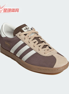 Adidas/阿迪达斯正品三叶草男女同款复古潮流系带低帮板鞋JR9554