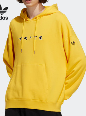 Adidas/阿迪达斯正品2021新款男子连帽休闲套头卫衣HC6928