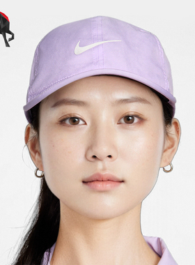 Nike/耐克正品夏季新款男女同款软顶运动帽FB5682-512