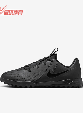 Nike/耐克正品新款GS女子大童舒适耐磨系带缓震足球鞋FJ2608-002