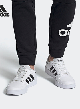 Adidas/阿迪达斯正品男子 BREAKNET 场下休闲运动网球鞋FX8707