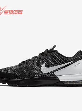 Nike/耐克正品新款男士气垫训练运动透气跑步鞋820198-009