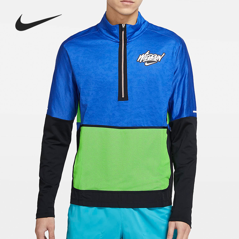 耐克男子反光跑步套头衫