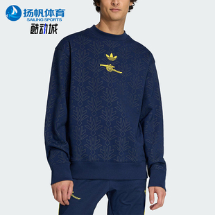 Adidas/阿迪达斯正品三叶草男士休闲圆领套头足球运动卫衣JZ4106