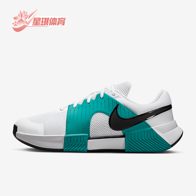 Nike/耐克男士透气缓震网球鞋