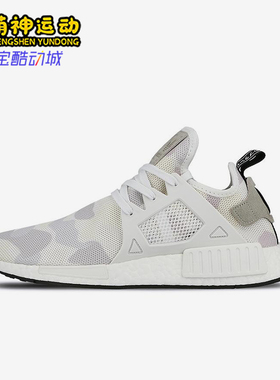 Adidas/阿迪达斯正品三叶草男士经典低帮缓震耐磨跑步鞋BA7233
