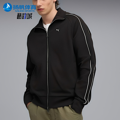 Puma/彪马正品2025秋季款男士宽松翻领针织休闲日常外套632327-01