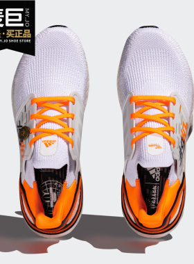 Adidas/阿迪达斯26夏ULTRABOOST 20 男女运动训练跑步鞋 GW4839