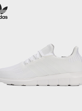 Adidas/阿迪达斯正品三叶草 SWIFT RUN 男女缓震运动跑步鞋B37725