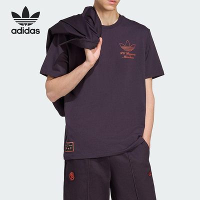 Adidas/阿迪达斯正品三叶草男士透气复古休闲足球短袖T恤JM9444