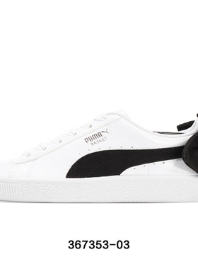 Puma/彪马正品秋季新款 蝴蝶结漆皮 女子休闲运动板鞋367353