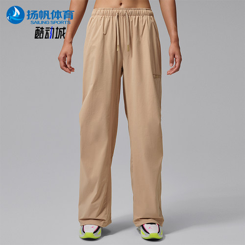 Nike/耐克正品Jordan女士系带中腰梭织休闲长裤HQ8893-244