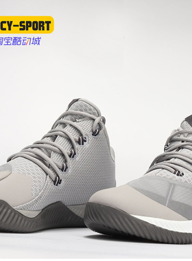 Adidas/阿迪达斯正品男子新款高帮团队实战运动篮球鞋 BB8348