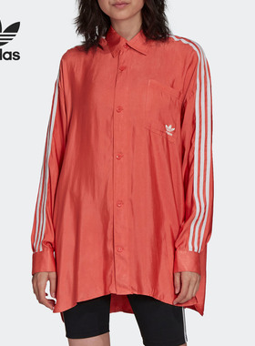 Adidas/阿迪达斯正品三叶草当季新款女子运动长袖衬衫 FM2634