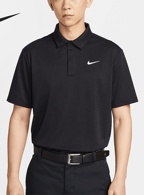 Nike/耐克正品Dri-FIT男士翻领高尔夫经典运动POLO衫FZ7476-010