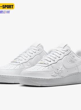 Nike/耐克正品新款女士时尚潮流耐磨透气运动板鞋HF2016-100