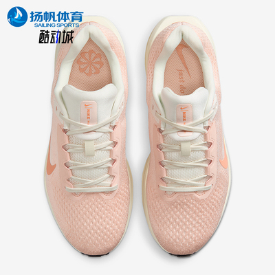 Nike/耐克正品Winflo 11女士网眼缓震透气经典跑步鞋IM3381-680