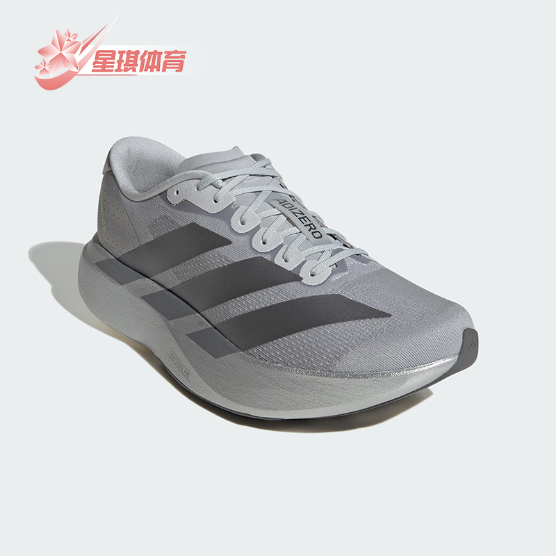 Adidas/阿迪达斯正品ADIZERO EVO SL男士经典马拉松跑步鞋JR3419