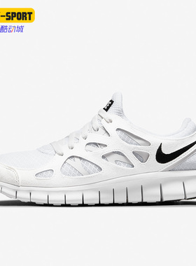 Nike/耐克正品Free Run 2 男子缓震时尚运动跑步鞋DH8853-100