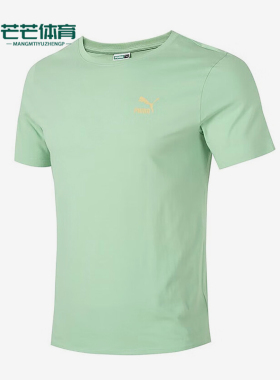 Puma/彪马正品时尚透气新款男女圆领休闲运动短袖T恤682344-89