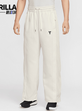 Nike/耐克正品2025新款男士针织褶裥拼接经典运动长裤IB0010-133