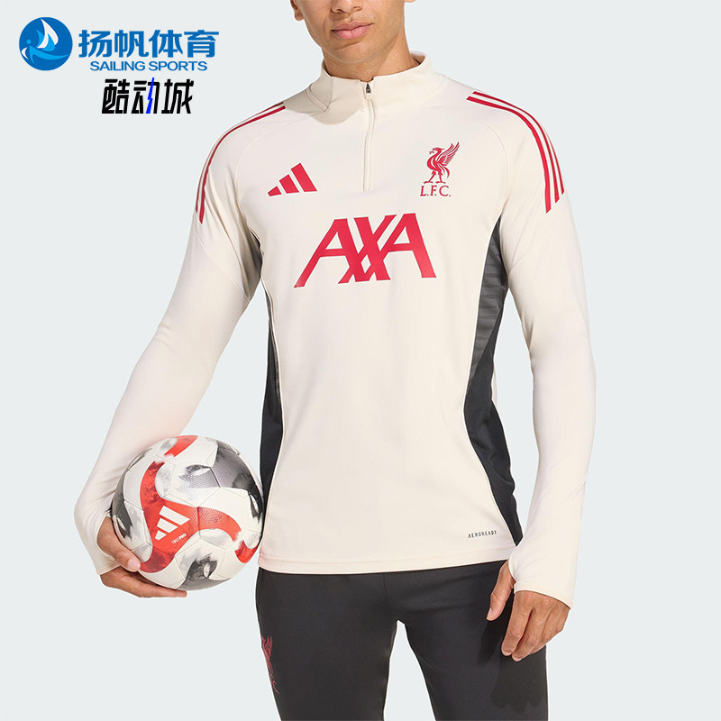 Adidas/阿迪达斯正品COMPETITION男士足球半拉链训练长袖JV6569