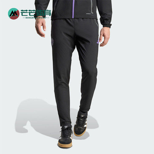 Adidas/阿迪达斯正品2025秋季款男士修身运动耐穿足球长裤JV5352
