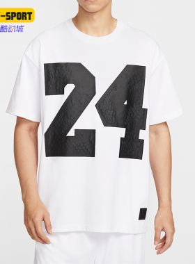 Nike/耐克正品Dri-FIT男士休闲篮球字母印花宽松短袖IM0565-100