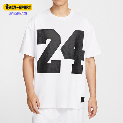 Nike/耐克正品Dri-FIT男士休闲篮球字母印花宽松短袖IM0565-100