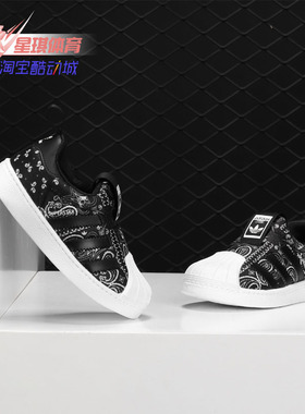 Adidas/阿迪达斯正品 男童鞋 春季新款 三叶草运动童鞋 F97631