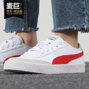 新款 2021夏季 低帮轻便板鞋 运动休闲鞋 Puma 374754 彪马正品