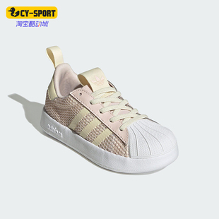 Adidas 三叶草小童网眼透气经典 轻便休闲鞋 JR7413 阿迪达斯正品