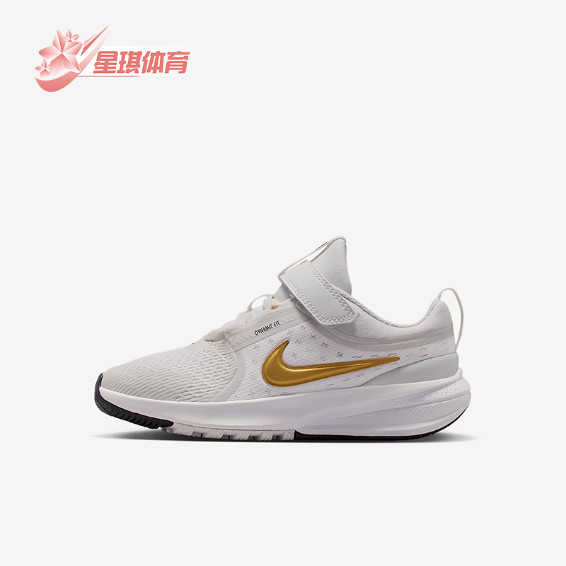 Nike/耐克正品Star Runner 5小童减震运动耐磨跑步鞋HF7005-007