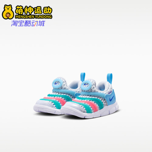 Nike/耐克正品婴童运动休闲舒适耐用低帮休闲鞋IV0524-001