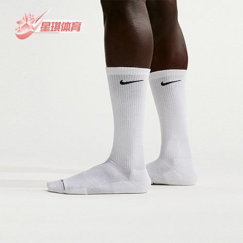 Nike/耐克正品新款男白黑色柔软贴合经典支撑长筒袜HQ8510-100