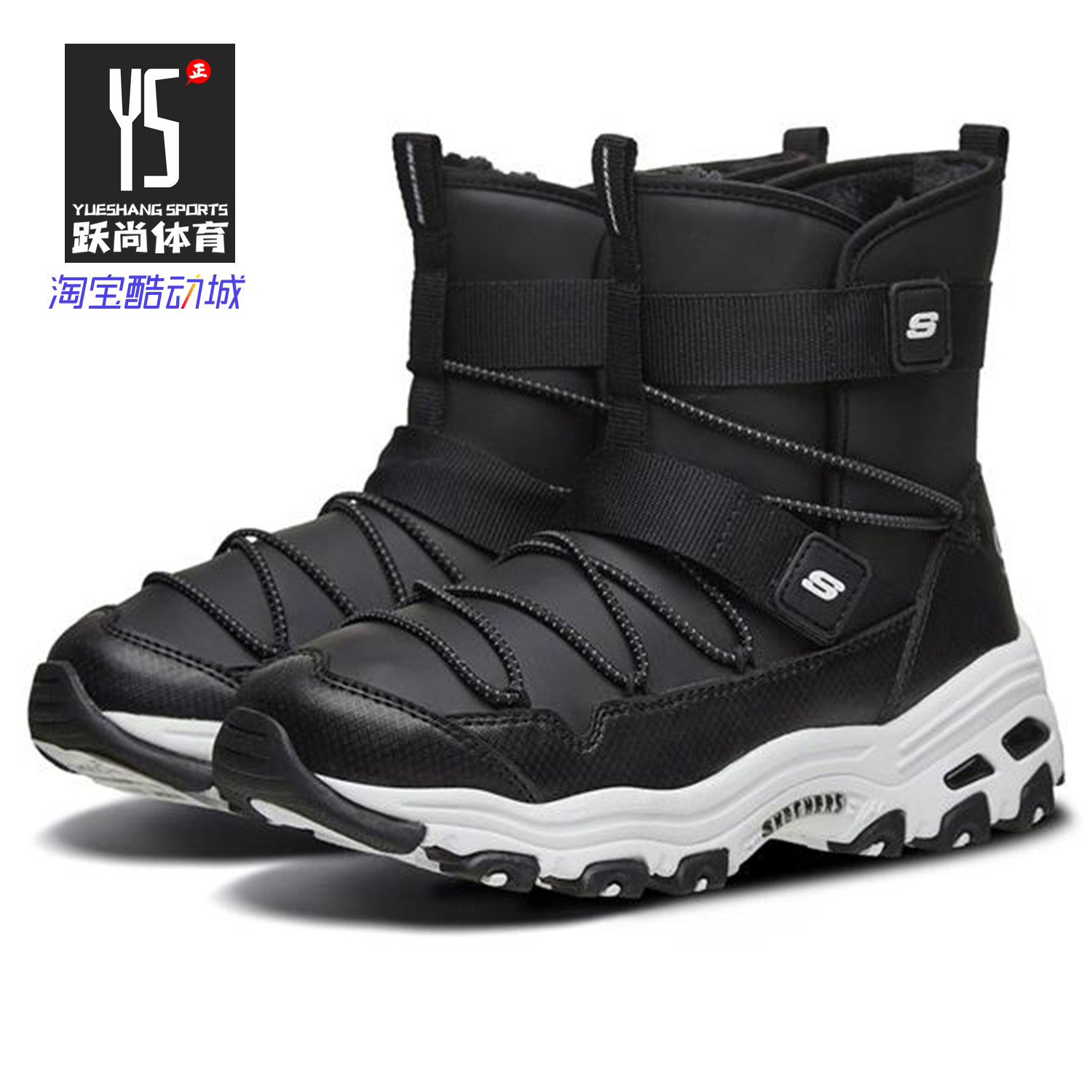 Skechers/斯凯奇正品 春季新款女童高帮加绒魔术贴保暖靴子