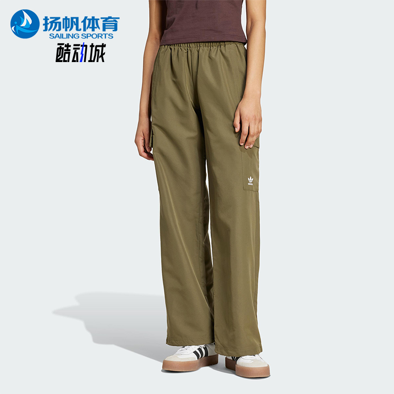 Adidas/阿迪达斯正品三叶草女士耐穿工装宽松休闲运动长裤IX9972