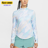 耐克正品 Swift Dri Nike FIT女士运动跑步印花防晒上衣IO0253 547