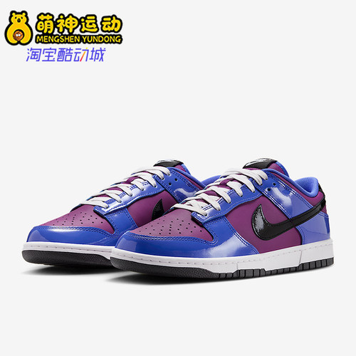 Nike/耐克正品2025秋季款男士日常运动拼接透气板鞋IB6400-400