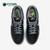 耐克正品 低帮休闲板鞋 Dunk Nike Low Berlin男士 FZ3053 001