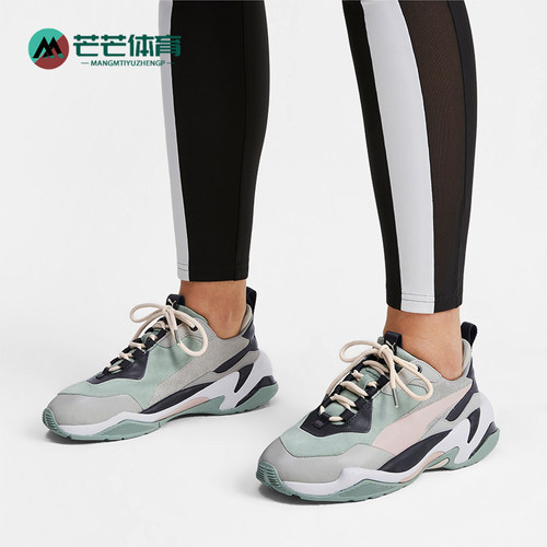 Puma/彪马女士耐磨休闲运动鞋