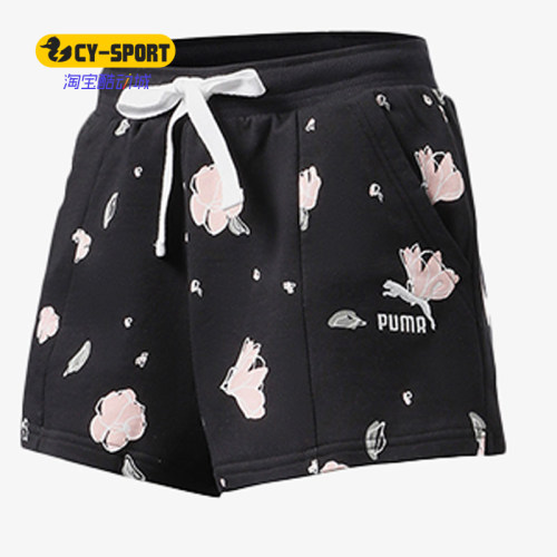 Puma/彪马正品 夏季新款女子休闲运动印花跑步短裤532045-01