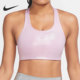 CT3792 Nike 632 新款 女子中强度支撑训练运动内衣 耐克正品 当季