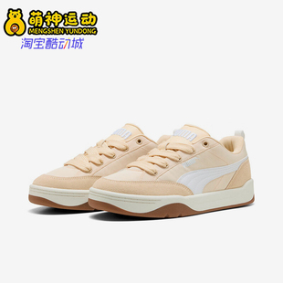 Puma 2025秋冬男女日常轻便休闲低帮系带运动鞋 397495 彪马正品