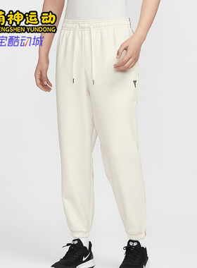 Nike/耐克正品2025新款男士运动休闲针织经典束脚长裤HQ4700-133